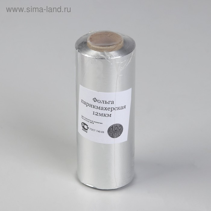 Фольга парикмахерская, плотность 12 мкм, 100 м Фольга парикмахерская, плотность 12 мкм, 100 м