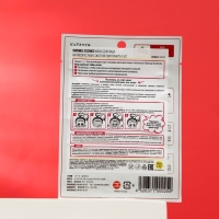 Маска для лица SUNSMILE Essence &laquo;Антивозрастная&raquo;, с экстрактом граната, 1 шт.