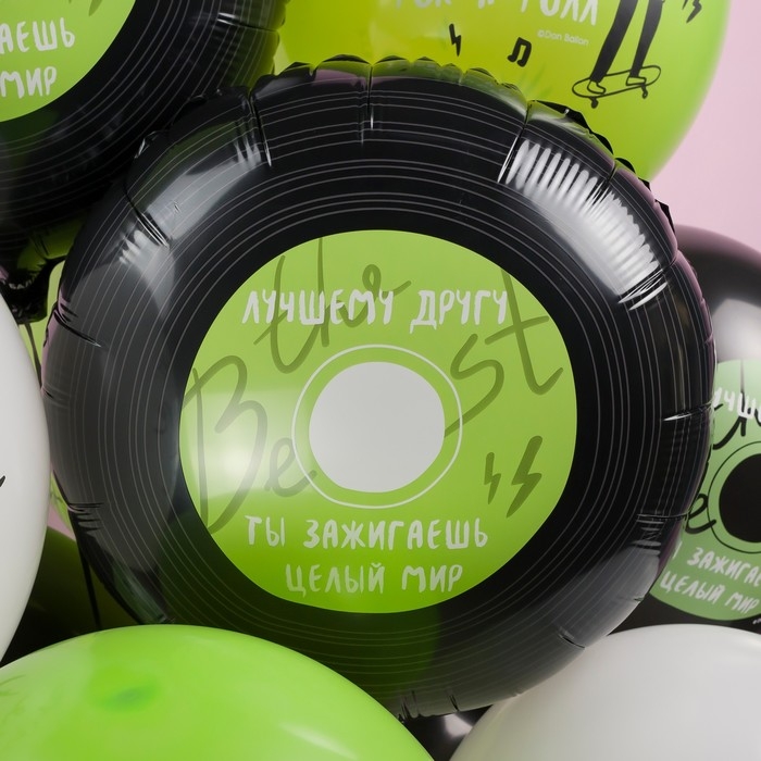 Шар латексный 12" &laquo;Лучшему другу&raquo;, пастель, 2-сторонний, набор 25 шт., МИКС