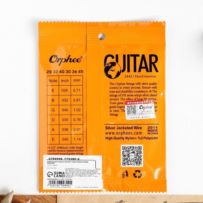Струны для классической гитары Orphee NX35, 028-045 Струны для классической гитары Orphee NX35, 028-045