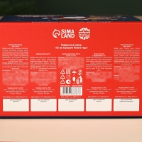 Большой гифтбокс &laquo;Хо-хо-хорошего Нового года&raquo;: жевательная конфета, молочный шоколад, кружка, печенье с предсказанием, жевательная резинка.