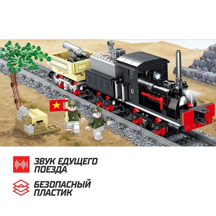 Конструктор ЖД &laquo;Военный паровоз&raquo;, работает от батареек, 379 деталей