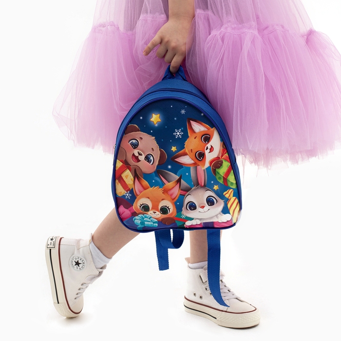 Подарочный набор с рюкзаком для детей Подарочный набор с рюкзаком для детей "Веселые зверята"