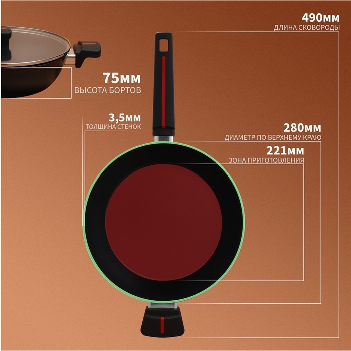 Сковорода Magistro Flame, d=28 см, h=7,5 см, со стеклянной крышкой, ручка soft-touch, антипригарное покрытие, индукция, цвет чёрный Сковорода Magistro Flame, d=28 см, h=7,5 см, со стеклянной крышкой, ручка soft-touch, антипригарное покрытие, индукция, цвет чёрный