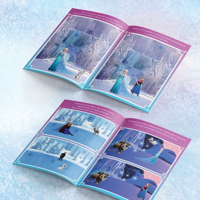 Книга с наклейками «Найди отличия», А5, 16 стр., Холодное сердце Книга с наклейками «Найди отличия», А5, 16 стр., Холодное сердце