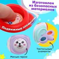 Игрушка развивающая &laquo;Мишутки&raquo;