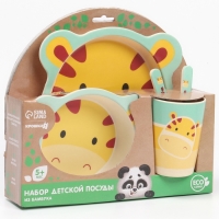 Набор детской посуды из бамбука &laquo;Жирафик&raquo;, 5 предметов: тарелка, миска, стакан, столовые приборы