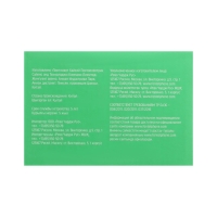 Сотовый телефон Fontel FP350, 3.5", 2 sim, microSD, 2500 мАч, чёрный