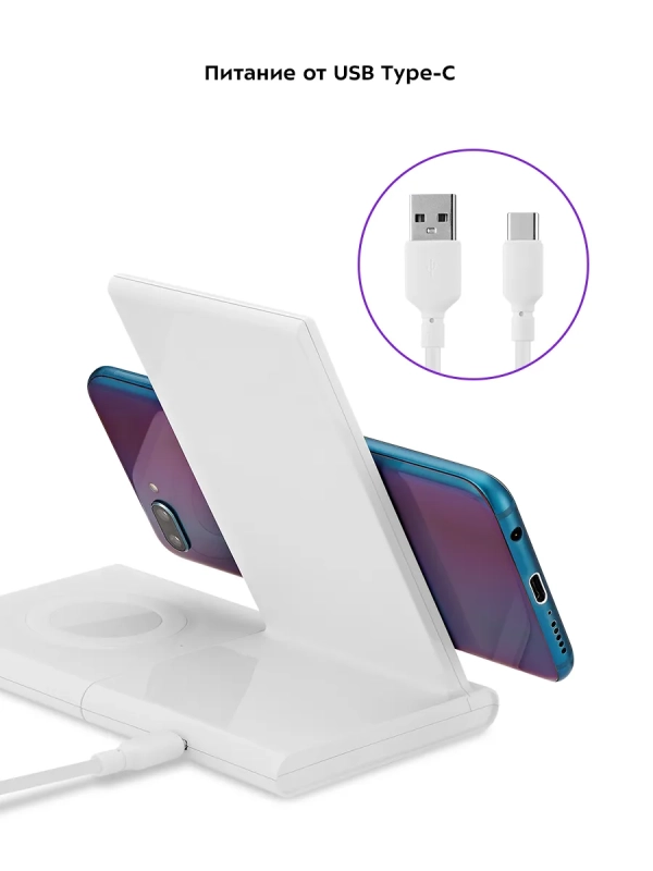 Беспроводная зарядная станция КТ-3370 - 15 Вт