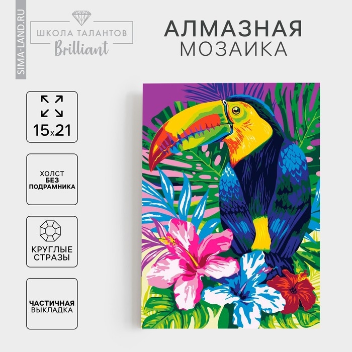 Алмазная мозаика с частичным заполнением на холсте &laquo;Тукан&raquo;, 15 х 21 см