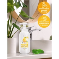 Жидкое мыло-пенка Grass Milana &laquo;Лимонный десерт&raquo;, 500 мл
