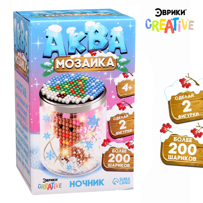 Аквамозаика &laquo;Снежная баночка. Оленёнок&raquo;, ночник, более 200 шариков