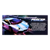 Машина металлическая &laquo;Уличный рейсер&raquo;, инерционная, 1:32, открываются двери, звуковые и световые эффекты, цвет зелёный