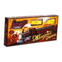 Железная дорога &laquo;Классическая&raquo;, световые и звуковые эффекты