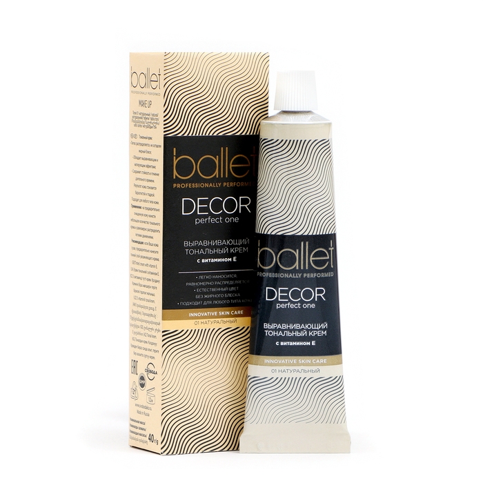Тональный крем Ballet натуральный тон, 40 г Тональный крем Ballet натуральный тон, 40 г