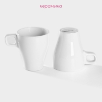 Набор кружек керамических Доляна Coffee break, 2 предмета: 300 мл, цвет белый Набор кружек керамических Доляна Coffee break, 2 предмета: 300 мл, цвет белый