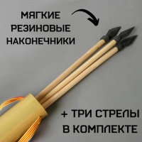 Игрушка деревянная &laquo;Лук&raquo;2&times;11&times;62 см, МИКС