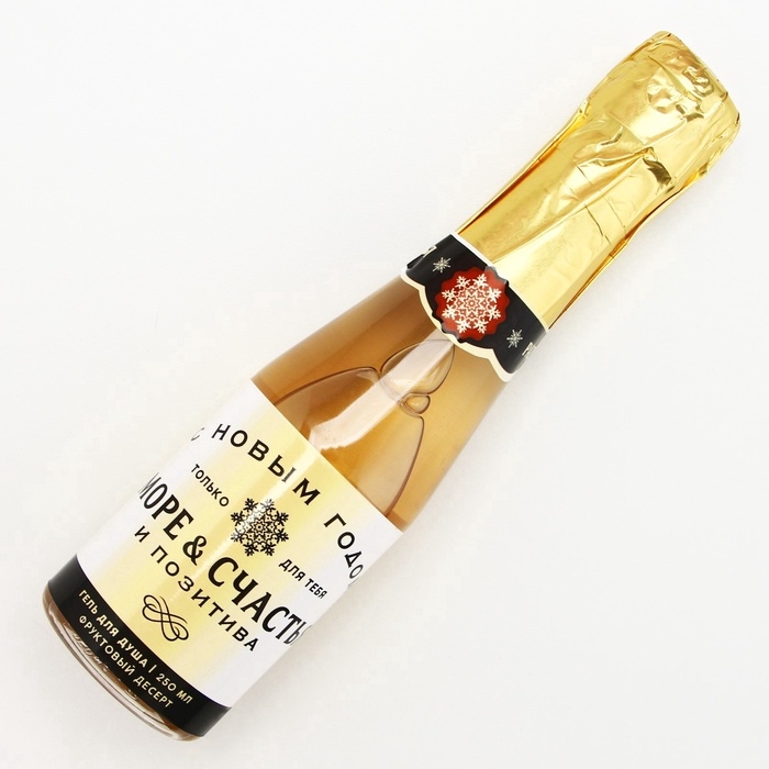 Подарочный набор ЧИСТОЕ СЧАСТЬЕ «Море позитива»: гель для душа шампанское 250 мл и бомбочки для ванны 5х40 г, Новый Год Подарочный набор ЧИСТОЕ СЧАСТЬЕ «Море позитива»: гель для душа шампанское 250 мл и бомбочки для ванны 5х40 г, Новый Год