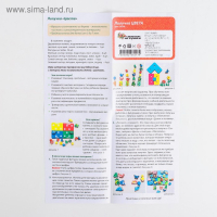 Липучка «Учим цвета» Липучка «Учим цвета»