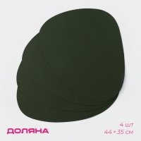 Набор салфеток сервировочных на стол Magistro &laquo;Тэм&raquo;, 44&times;35 см, 4 шт, цвет зелёный