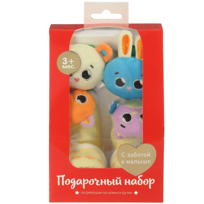 Подарочный набор &laquo;Погремушки на ручки и ножки: Зверята&raquo;, 4 шт, Крошка Я