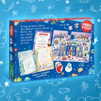 Набор &laquo;Школа Деда Мороза&raquo;, пазл + книга