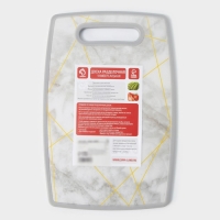 Доска разделочная пластиковая Доляна &laquo;Мрамор и золото&raquo;, прямоугольная, 30&times;20 см