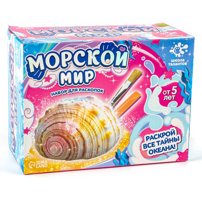 Набор для раскопок &laquo;Морской мир&raquo;, гипсовая ракушка, инструменты, 5+