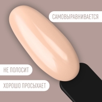 Гель лак для ногтей &laquo;DELICATE NUDE&raquo;, 3-х фазный, 8 мл, LED/UV, цвет персиковый (04)