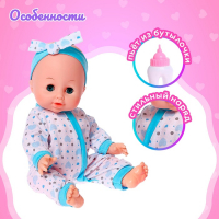 Пупс функциональный &laquo;Саша&raquo; пьет, писает, с аксессуарами, МИКС