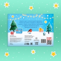 Книжка с заданиями &laquo;Зимние наклейки&raquo;, более 60 наклеек