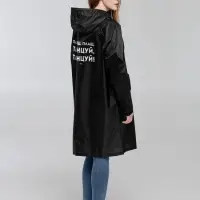 Дождевик с карманами &laquo;Плащ, плащ&raquo;, черный, размер M