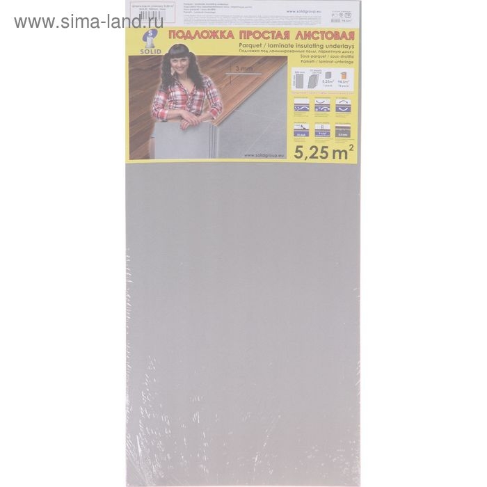Подложка листовая под ламинат, серая, 3 мм/1050х500х3/5,25 м2 Подложка листовая под ламинат, серая, 3 мм/1050х500х3/5,25 м2