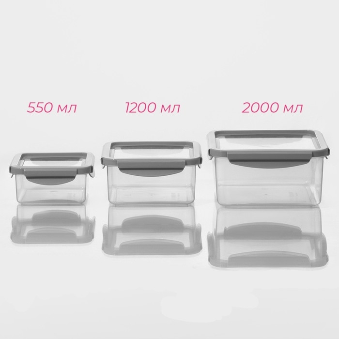 Набор ланч - боксов Доляна, 3 шт, 550 мл, 1,2 л, 2 л, прозрачный