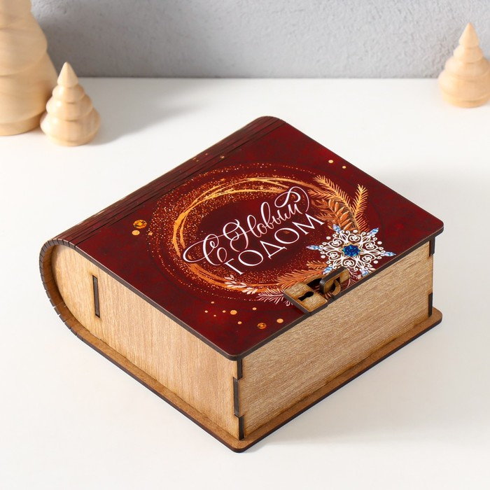 Шкатулка-книга Шкатулка-книга "С Новым годом" коричневая, 14х14х6,5 см