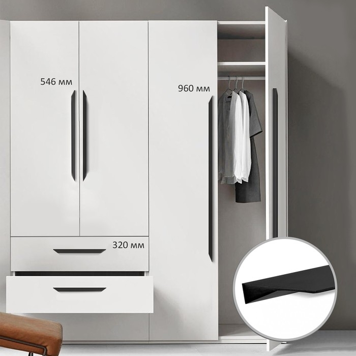 Ручка мебельная CAPPIO, м/о=960 мм, длина 1000 мм, цвет черный Ручка мебельная CAPPIO, м/о=960 мм, длина 1000 мм, цвет черный