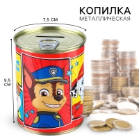 Копилка металлическая, 9,5 см х 7,5 см х 7,5 см "На исполнение моей мечты!", Щенячий патруль Копилка металлическая, 9,5 см х 7,5 см х 7,5 см "На исполнение моей мечты!", Щенячий патруль