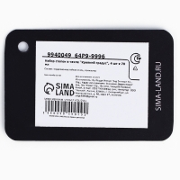 Стопки, набор в чехле «Крепкий градус», 4 шт х 70 мл Стопки, набор в чехле «Крепкий градус», 4 шт х 70 мл