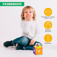 Развивающий набор &laquo;Речевая гимнастика&raquo;