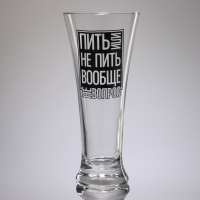 Бокал для пива &laquo;Пить или не пить&raquo;, 320 мл.