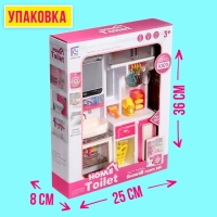 Набор мебели для кукол &laquo;Ванная комната&raquo;, раковина, гардеробная