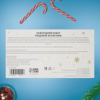 Новогодний подарочный набор косметики &laquo;Зимнее путешествие&raquo; для душа и ванны, золотая серия