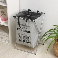 Корзина для белья Доляна &laquo;День стирки&raquo;, складная, 35&times;45 см, цвет серый