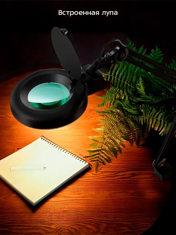 Лампа с лупой светодиодная на струбцине КТ-3723 - 12 Вт Лампа с лупой светодиодная на струбцине КТ-3723 - 12 Вт