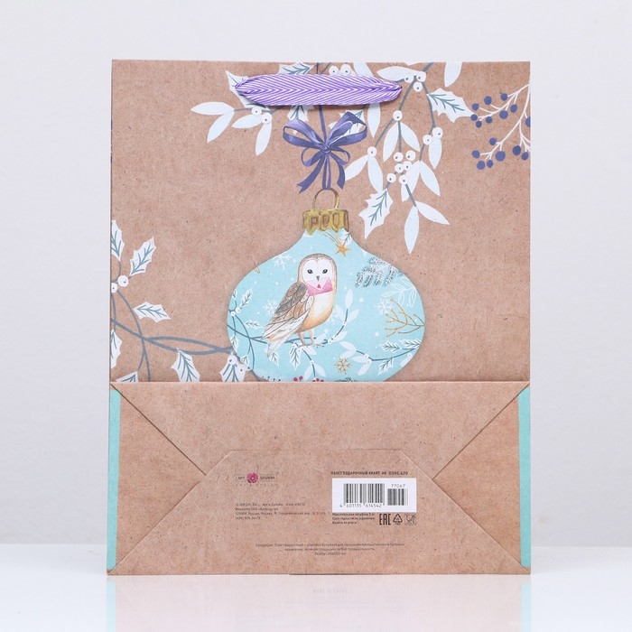 Новый год. Пакет бумажный подарочный новогодний крафт Новый год. Пакет бумажный подарочный новогодний крафт "Сова" 26 х 32 х 12 см.