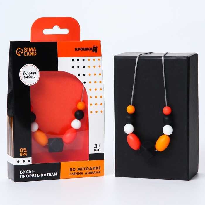 Слингобусы с прорезывателем по методике Гленна Домана, Крошка Я Слингобусы с прорезывателем по методике Гленна Домана, Крошка Я