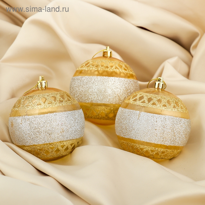 Набор шаров пластик d-8 см, 3 шт "Иллюзия"