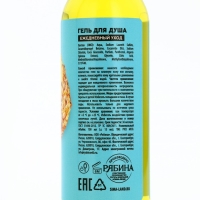 Гель для душа с экстрактом арганы Sunny pineapple, 100 мл, аромат ананаса, PICO MICO Гель для душа с экстрактом арганы Sunny pineapple, 100 мл, аромат ананаса, PICO MICO