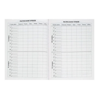 Дневник универсальный для 1-11 классов, "Тигр Stay Wild", твердая обложка 7БЦ, глянцевая ламинация, 40 листов Дневник универсальный для 1-11 классов, "Тигр Stay Wild", твердая обложка 7БЦ, глянцевая ламинация, 40 листов