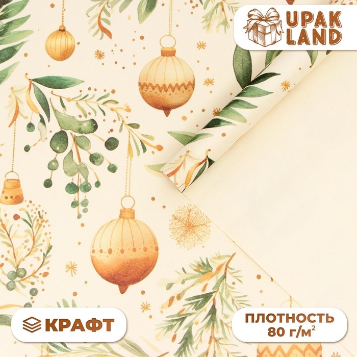 Новый год. Бумага упаковочная Новый год. Бумага упаковочная "Веточки зимы", белый крафт, 1 лист, 80 г/м2 , 70 х 100 см